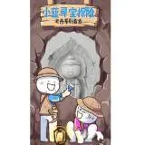 game online joker123 Donor Bai, kata Tan An, dan ketika Bai Qingqing melihat ke atas, dia mengeluarkan dua kotak giok dari tangannya dan membukanya.